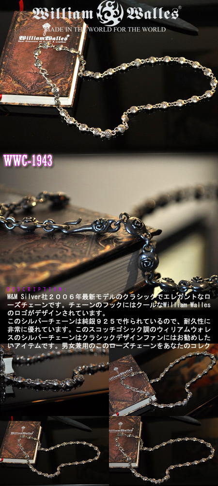 lbNX `F[EHbg `F[ WWC-1943