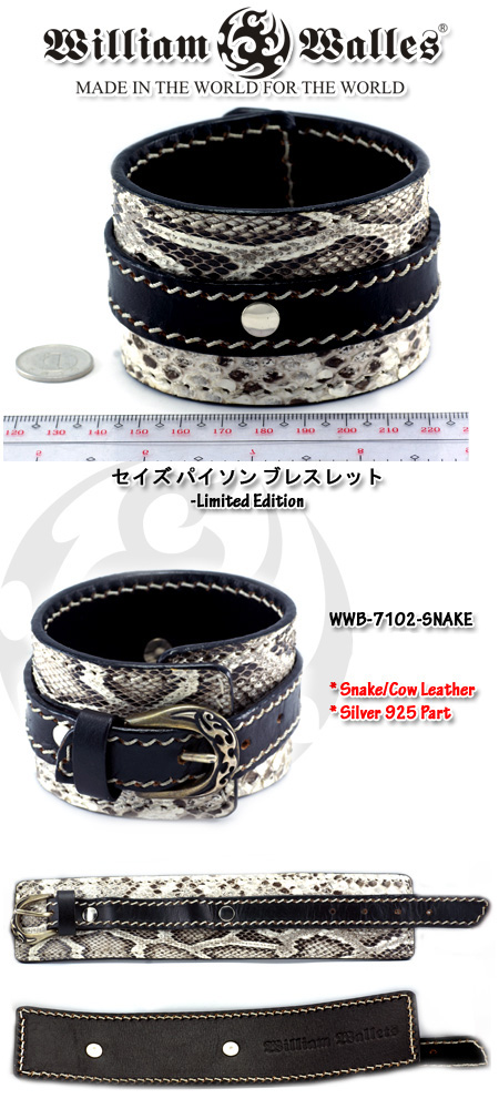 レザーブレスレットレザーブレスレット WWB-7102-SNAKE