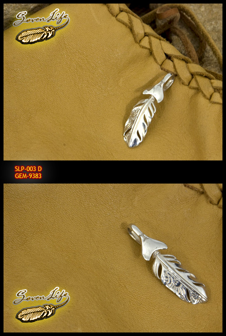 ペンダント・シルバー・silver・ネックレス・セブンライフ・ペンダントトップ・アクセサリー・sevenlife・フェザーシルバー ペンダント SLP-003D
