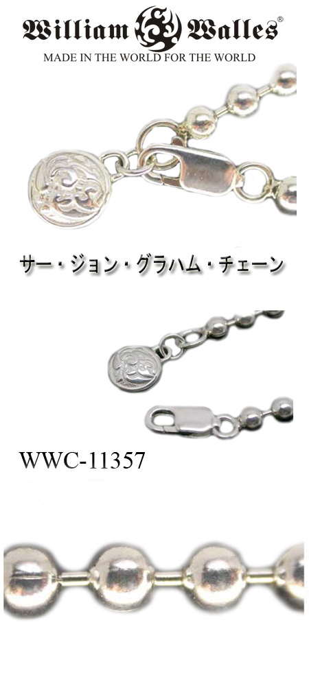 ネックレス チェーンネックレス チェーン WWC-11357