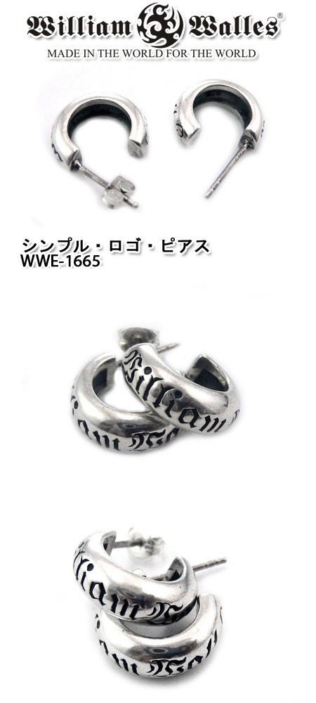 Vo[@sAX WWE-1665