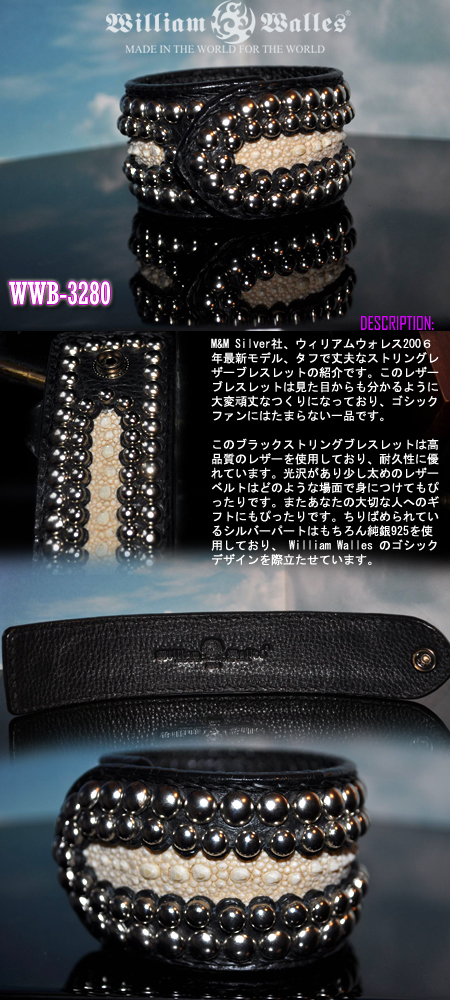 U[uXbgU[uXbg WWB-3280