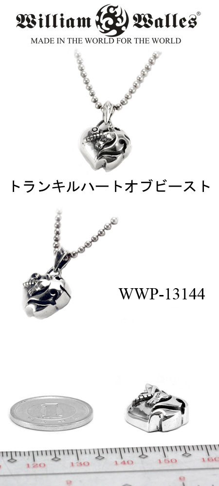 シルバー ペンダントシルバー ペンダント WWP-13144