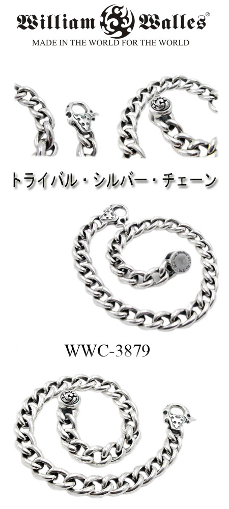 ネックレス チェーン WWC-3879