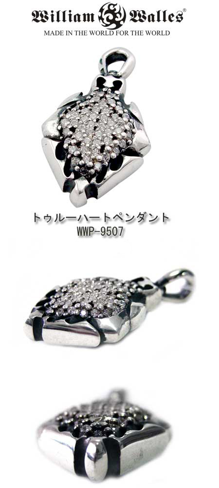 シルバー ペンダントシルバー ペンダント WWP-9507
