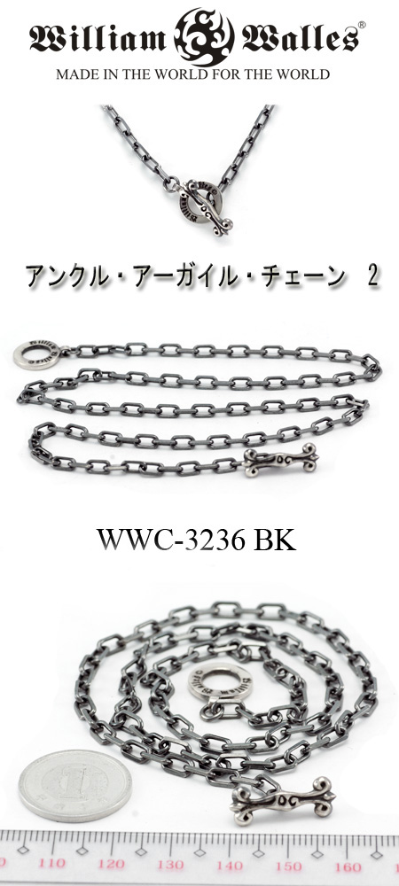 ネックレス チェーンネックレス チェーン WWC-3236 BK