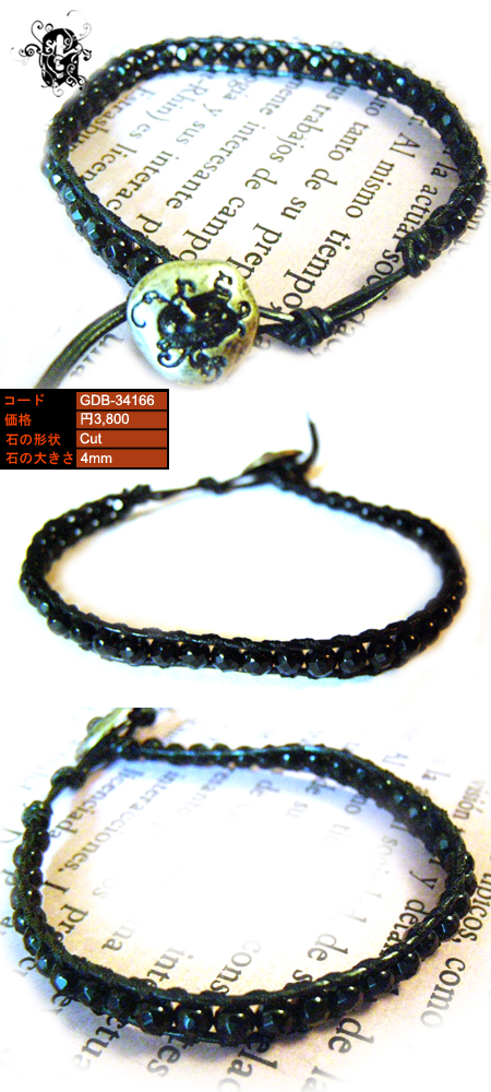 ラップブレスレットラップブレスレット GDB-34166